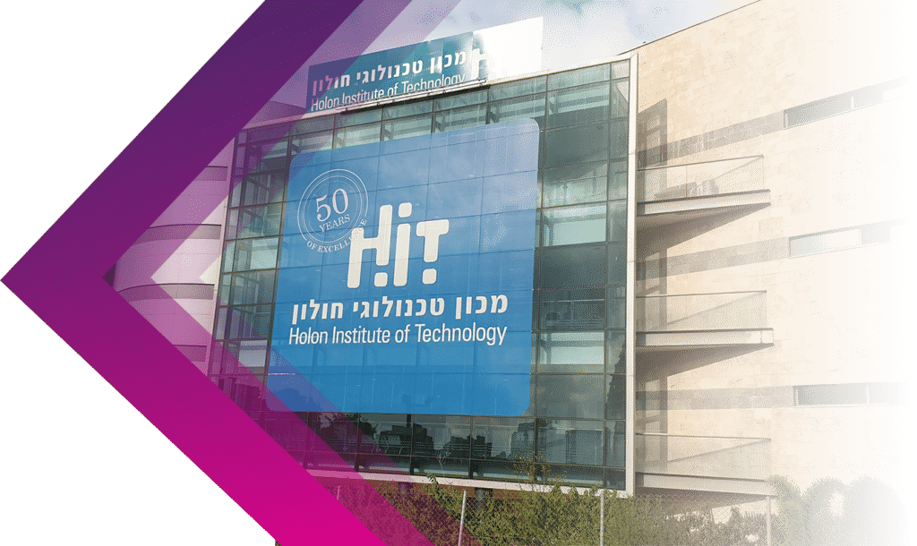 Glass building facade with a large blue sign displaying "Holon Institute of Technology" in English and Hebrew, highlighting the institute's logo, "50 years" emblem, and its focus on security in academia, such as the MEMCYCO case study.